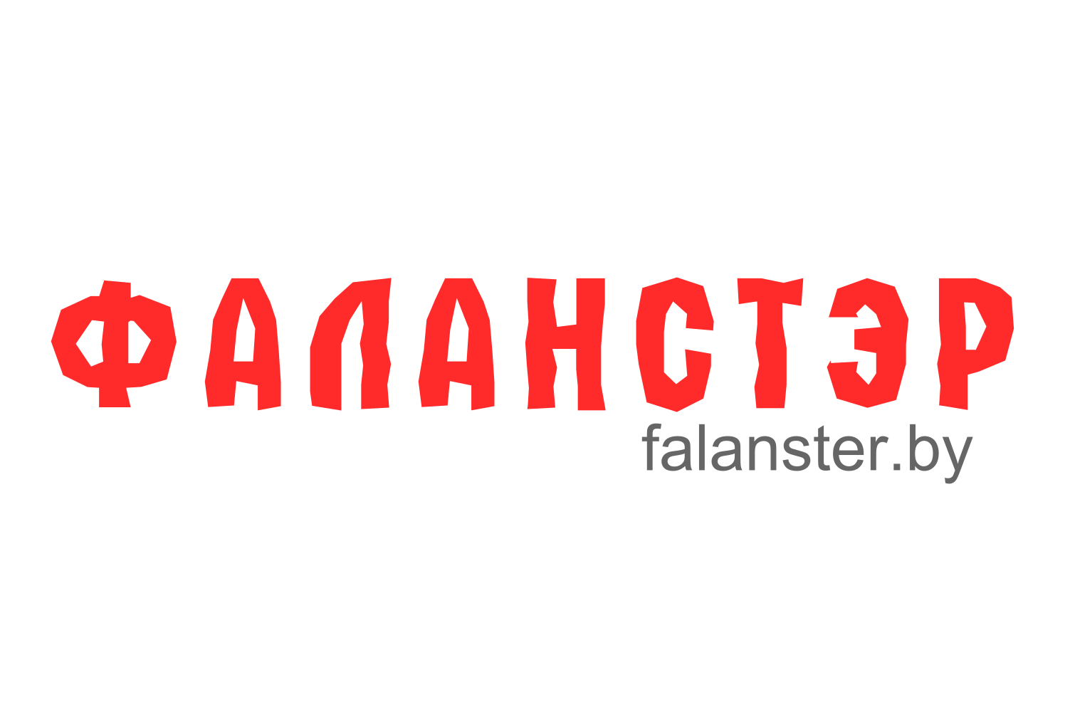 Falanster 2.0