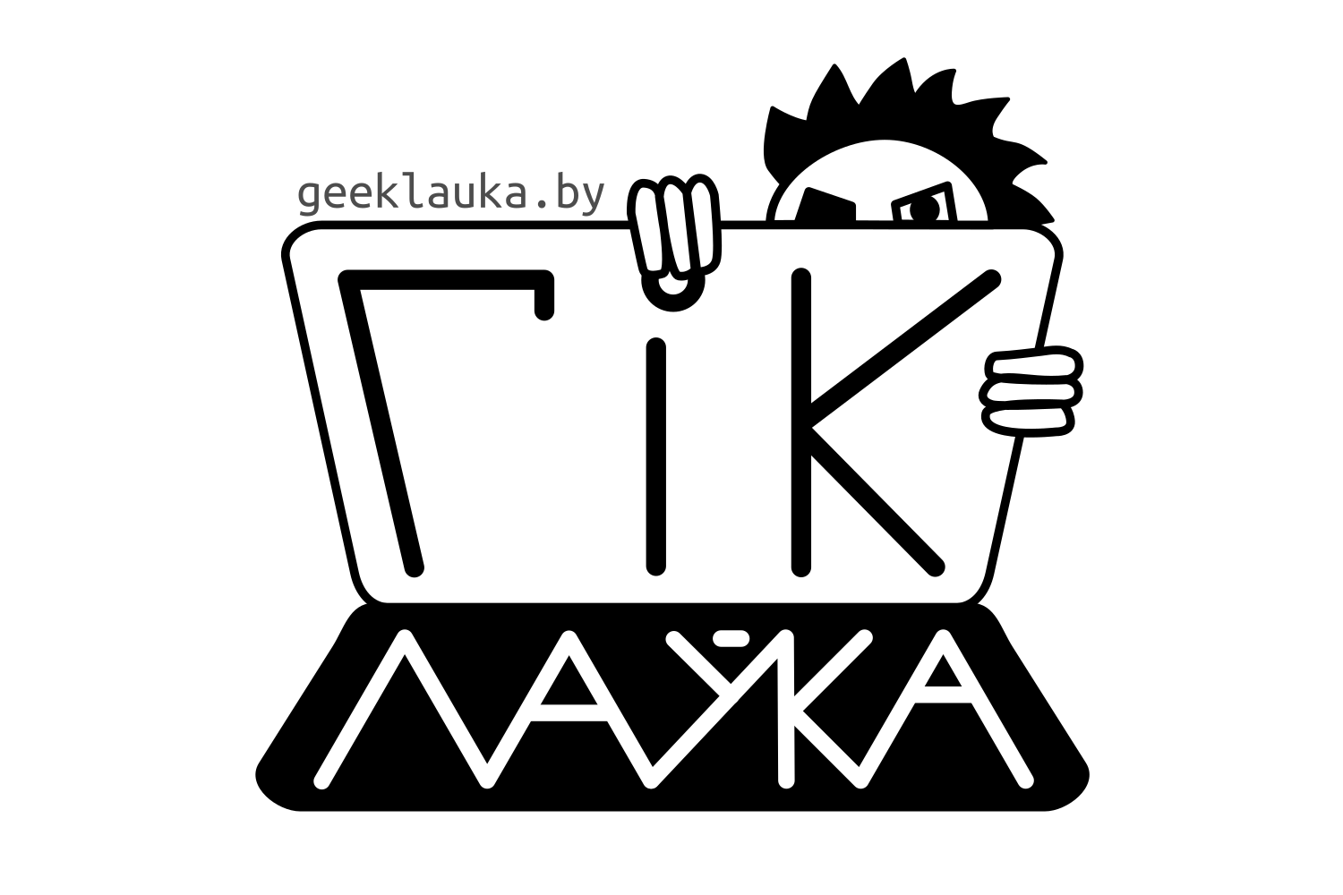Geeklauka